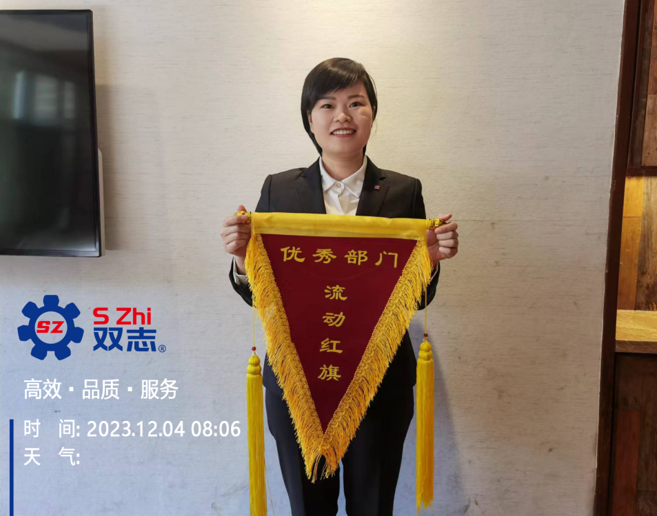 圖說雙志|一份榮譽(yù)，一份責(zé)任
